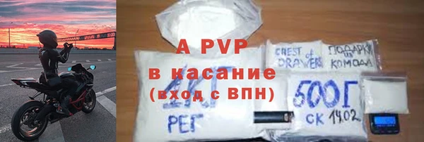 ALPHA-PVP Богородицк