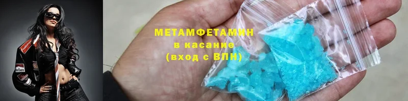 что такое наркотик  Тарко-Сале  Метамфетамин Methamphetamine 